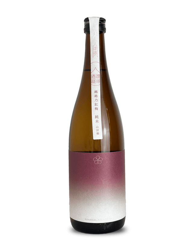 廣戸川 純米吟醸 1800ml | 日本酒 ・ おまかせ日本酒,は行,廣戸川