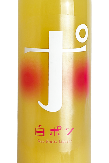 梅乃宿 赤ポン 500ml