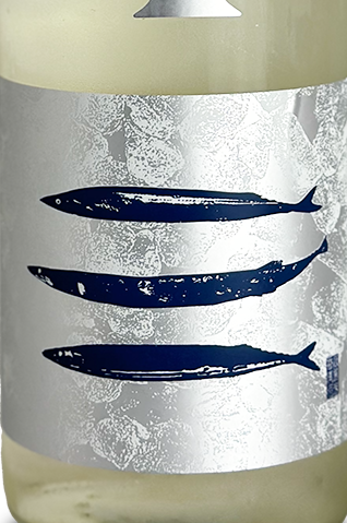 秋刀魚と呑む 越路乃紅梅 純米無濾過生原酒 720ml