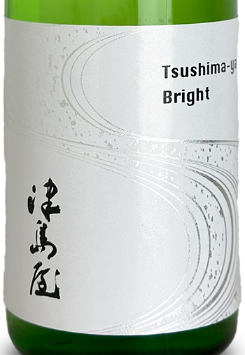 津島屋外伝 特別純米 Bright 720ml | 日本酒 ・ おまかせ日本酒,た行