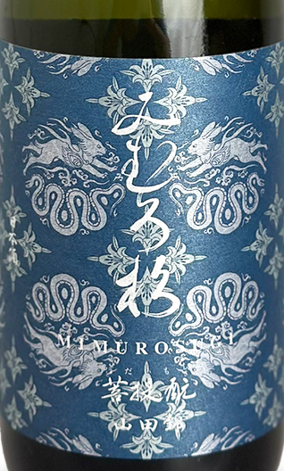 定価セット 十四代 みむろ杉 磯自慢 BrooklynKura 加茂錦 鶴梅 定価セット 十四代 みむろ杉 磯自慢 BrooklynKura 加茂錦 鶴梅 定価