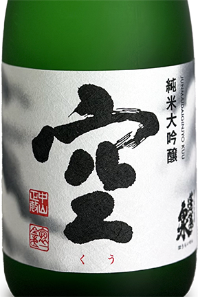 蓬莱泉 純米大吟醸 空 720ml