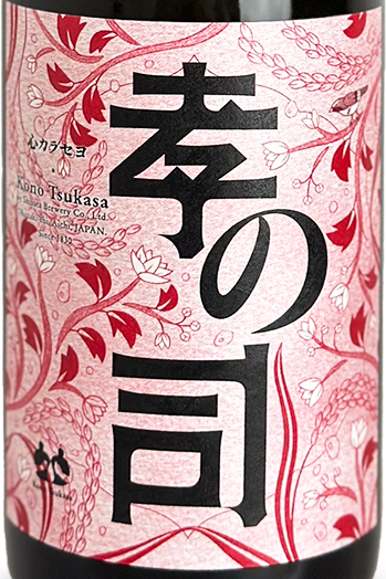 孝の司 心カラセヨ 1800ml