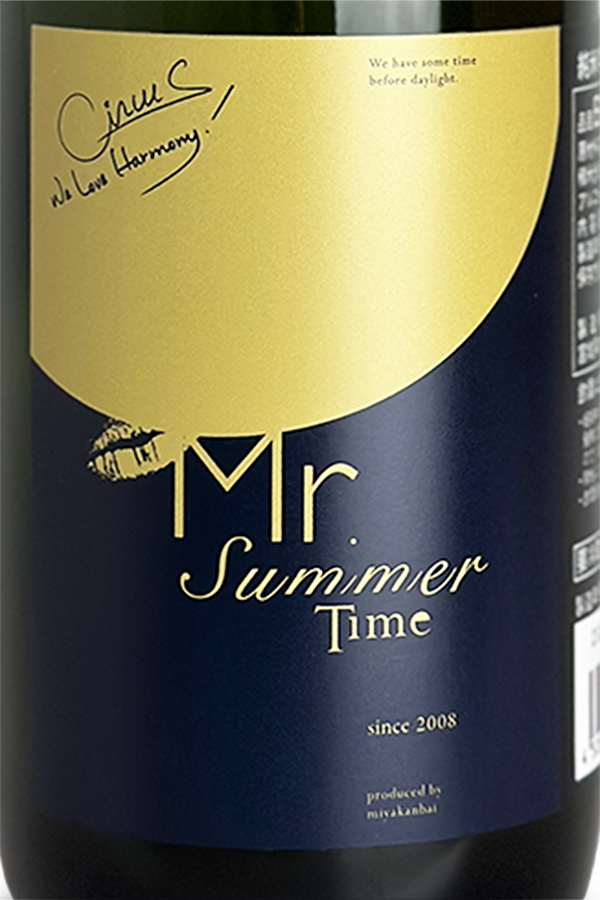 宮寒梅 純米吟醸 Mr.Summer Time 1800ml