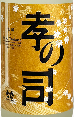 孝の司 秋風 720ml