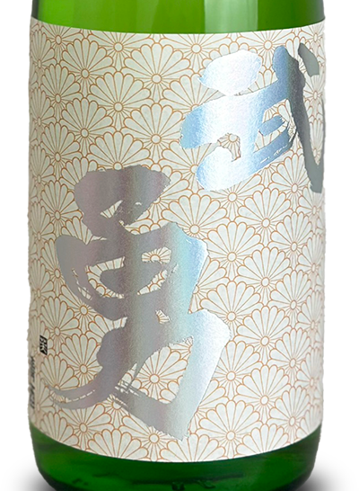 Buyu collection 1800ml