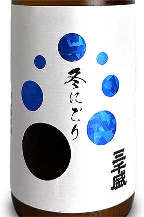 三千盛 純米大吟醸 にごり 1800ml