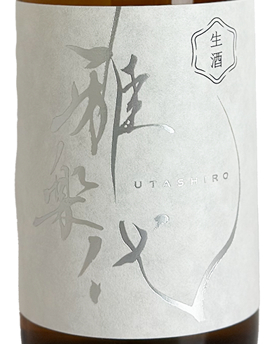 雅楽代 月華 生 720ml