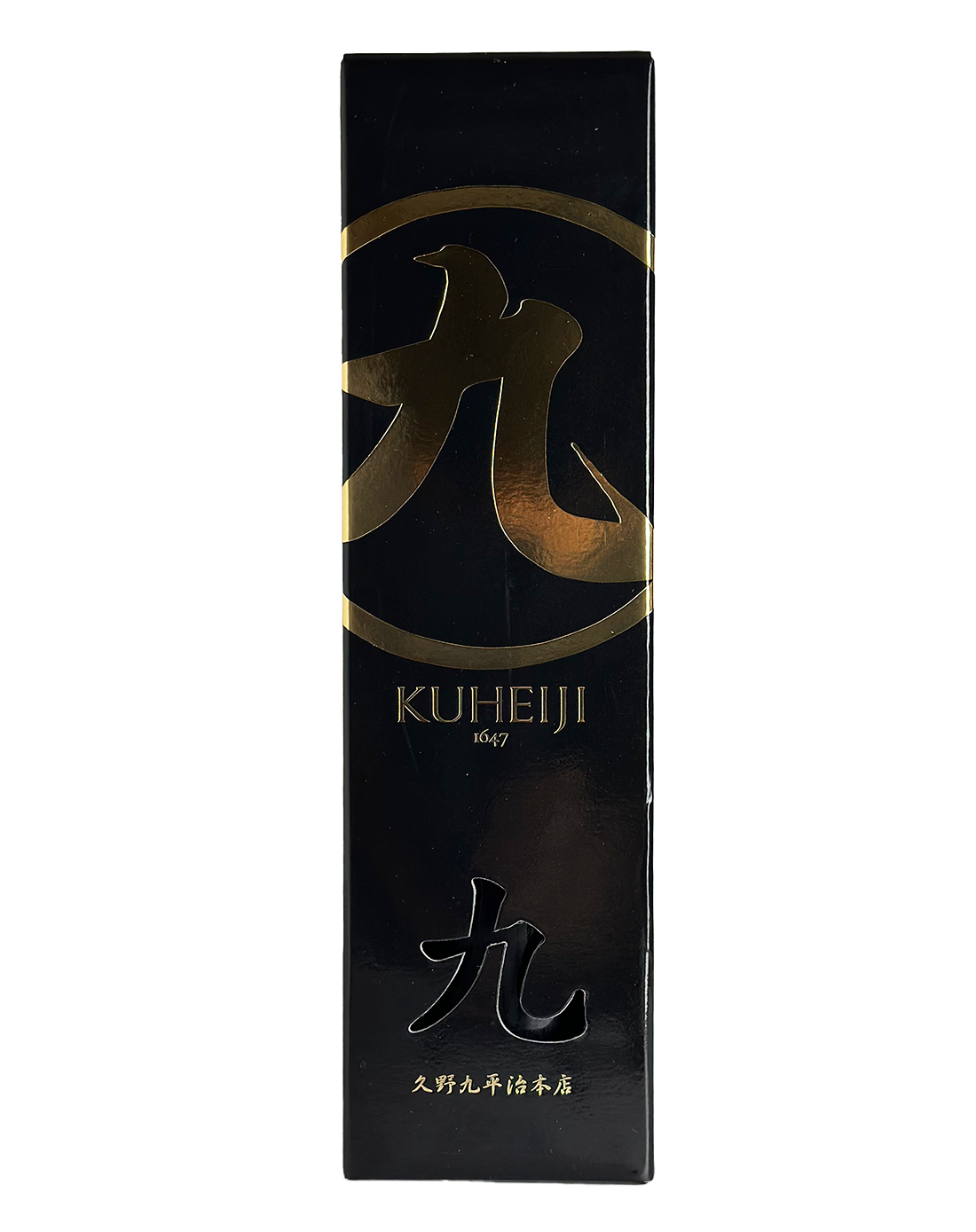 醸し人九平次 純米大吟醸 human 1800ml