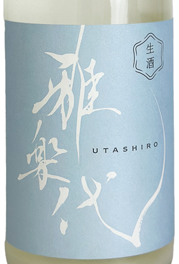 雅楽代 雪下 生 720ml