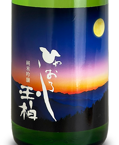 玉柏 純米吟醸 ひやおろし 1800ml