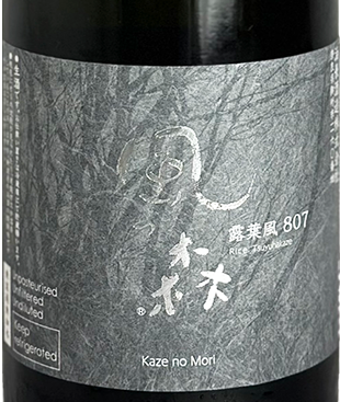 風の森 露葉風807 720ml