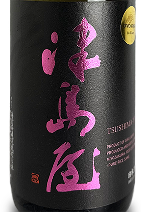 津島屋 純米大吟醸 備前産雄町 OMACHI MANIA 720ml