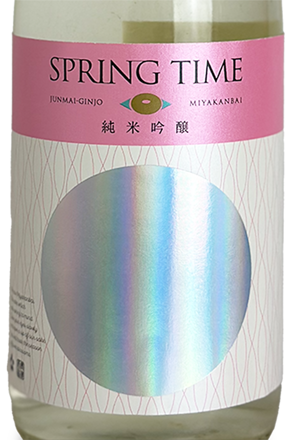 宮寒梅 純米吟醸 SPRINGTIME  720ml
