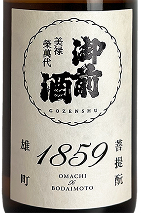御前酒 1859 1800ml