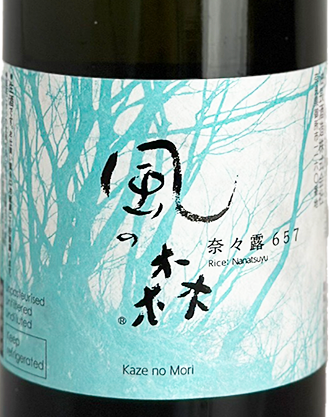 風の森 奈々露657 720ml | 日本酒 ・ おまかせ日本酒,か行,風の森 【油