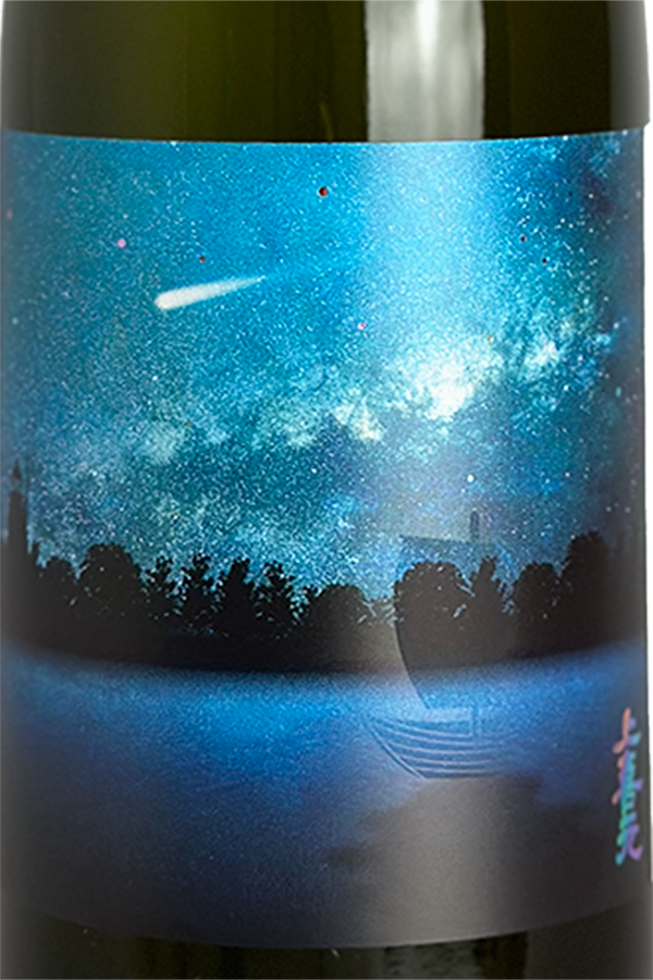 上喜元 純米吟醸 彗星 720ml | 日本酒 ・ おまかせ日本酒,さ行,上喜元