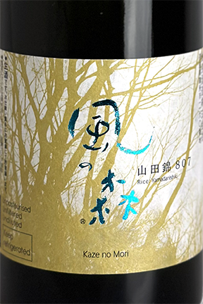 風の森 山田錦807 720ml