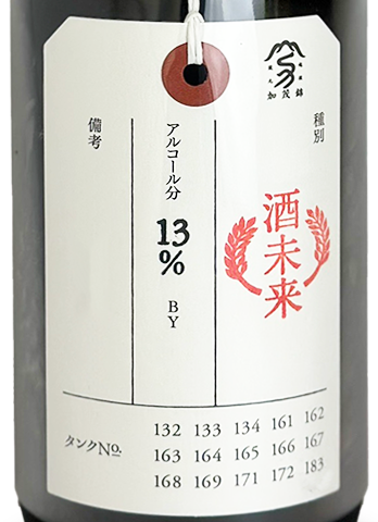 日本酒　冥利　2本 酒 日本酒 鷹勇（たかいさみ）「純米大吟醸 吟麗（ぎんれい