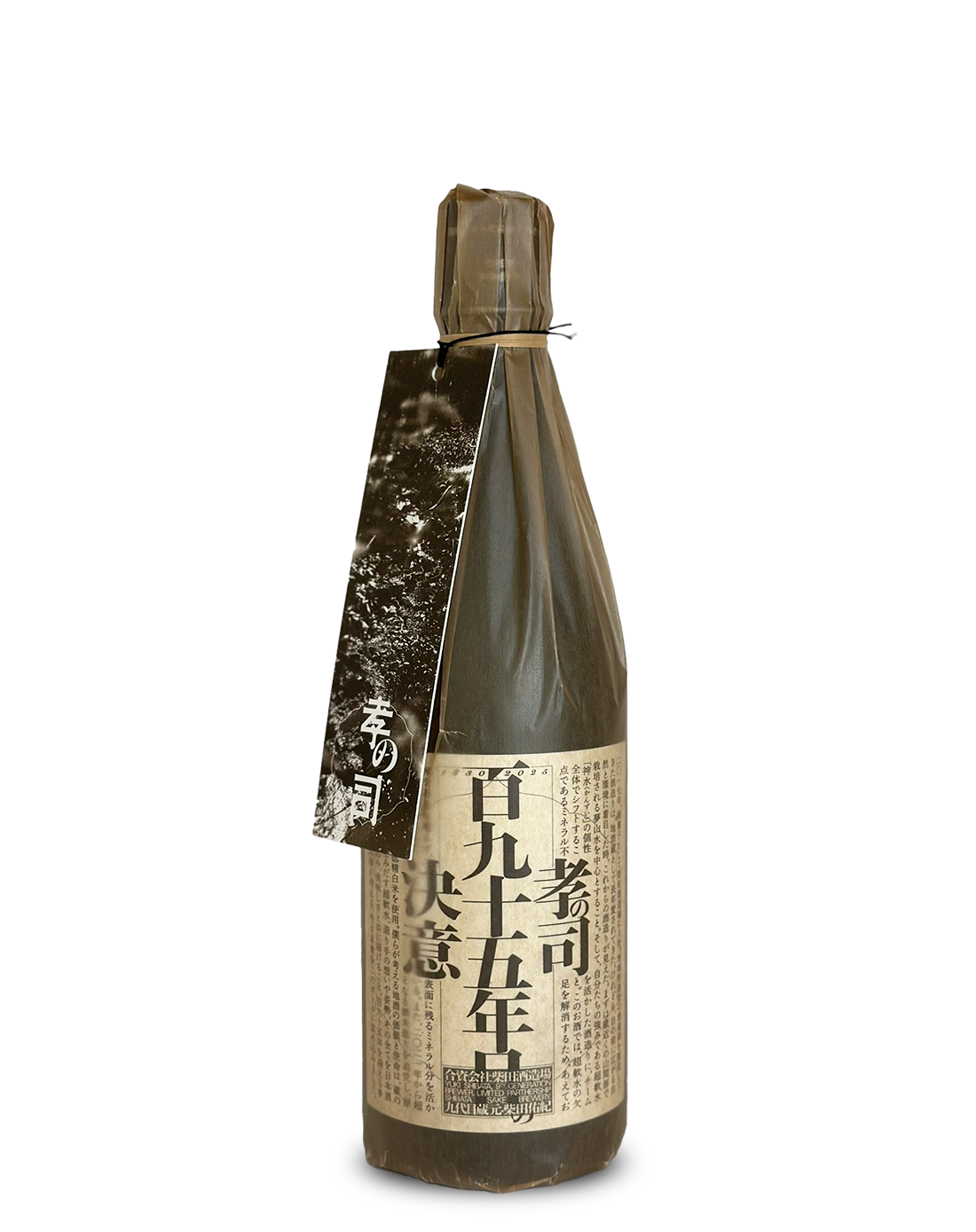孝の司 百九十五年目の決意 720ml