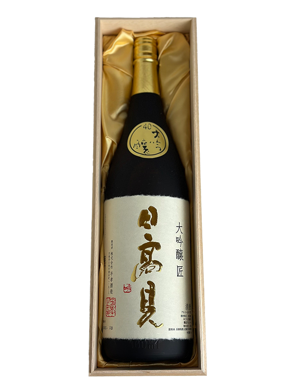 日高見 大吟醸 中取り 匠 1800ml
