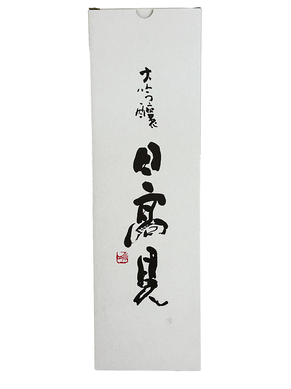 日高見 大吟醸 中取り 匠 1800ml