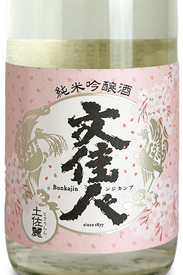 文佳人 純米吟醸 土佐麗 720ml