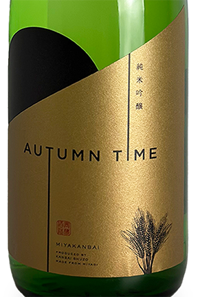 宮寒梅 純米吟醸 AUTUMN TIME 720ml | 日本酒 ・ おまかせ日本酒,ま行