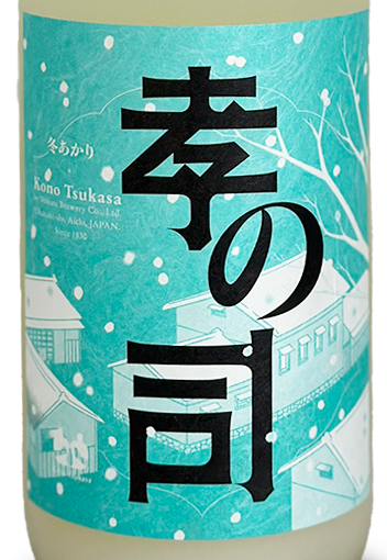 孝の司 冬あかり 720ml