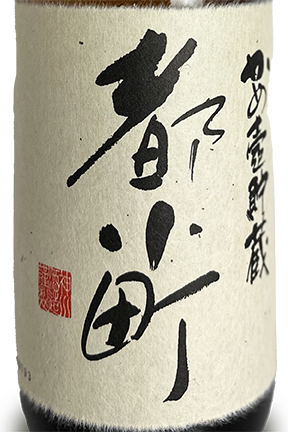 都小町 720ml