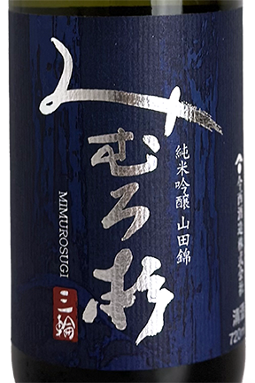 みむろ杉 純米吟醸 720ml | 日本酒 ・ おまかせ日本酒,ま行,みむろ杉