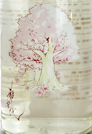 雅楽代 花明かり 生 720ml