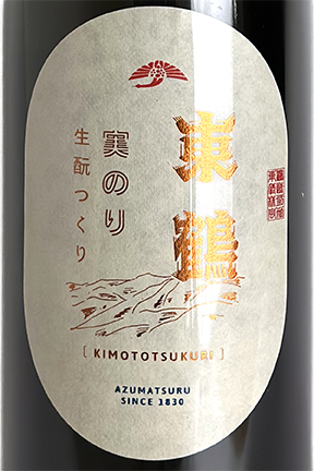 東鶴 実のり 生もとつくり 720ml