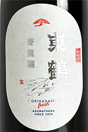 東鶴 冬支度 おりがらみ純米生 720ml
