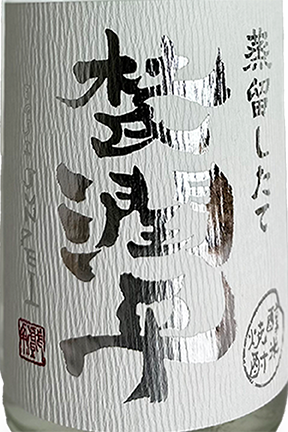 杜氏潤平 蒸留したて 米 720ml