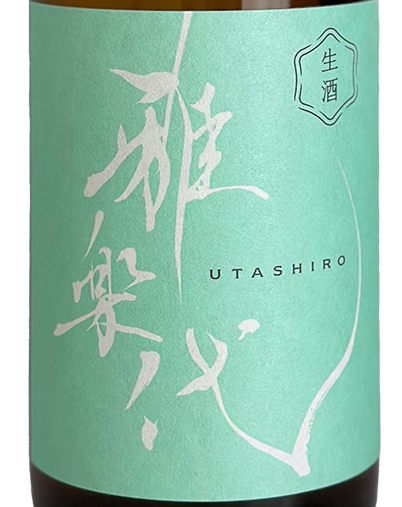 雅楽　渡辺清　掛軸　Y176 雅楽 渡辺清 掛軸 Y176