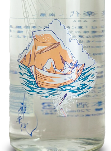雅楽代 ～南風～ 720ml | 日本酒 ・ おまかせ日本酒,あ行,雅楽代