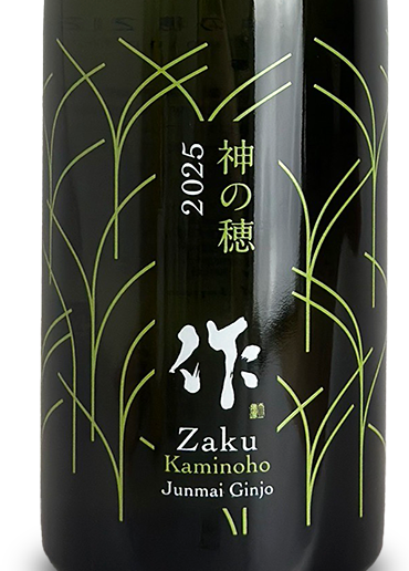 No3137 扁額装 在銘 日孝 宣義 款 水墨野菜画賛 日々是好日 送料