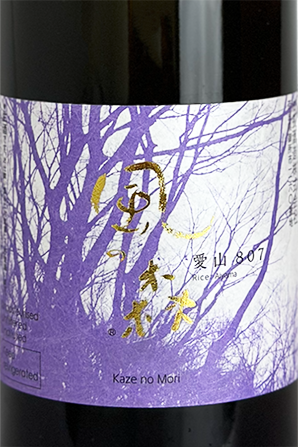 風の森 愛山807 真中採り 720ml
