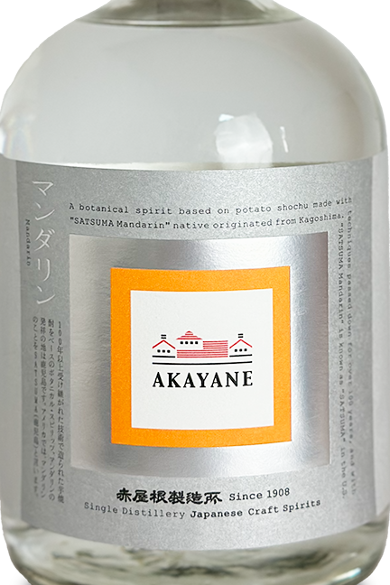 AKAYANE マンダリン 720ml | その他,クラフトジン | 地酒 VinNature 渡辺屋