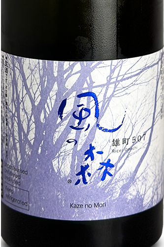 日本の風景 古都奈良『大和路』油絵 【冬の奈良 巨匠 作 酒本