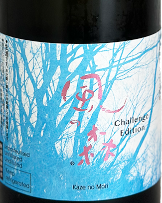 No.55 もみじ　苔　京鞍馬風平石 240720-rokusai-cafe-12-375x250.jpg