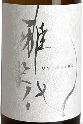 雅楽代 月華 720ml