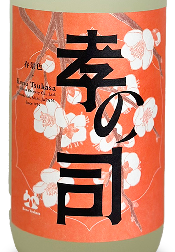 孝の司 春景色 720ml