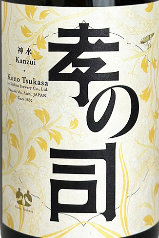 孝の司 神水 720ml