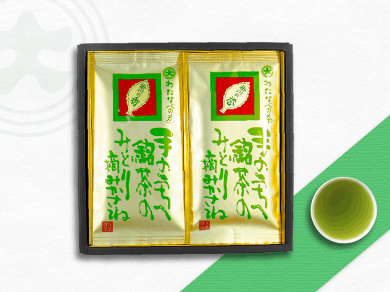 煎茶　掛川の誉・掛川の香