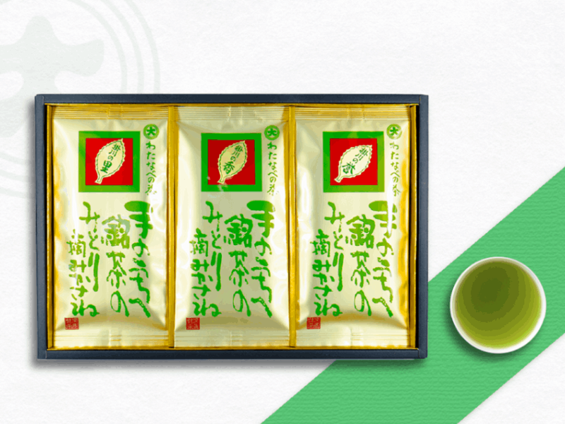 煎茶　掛川の誉・掛川の香・掛川の里