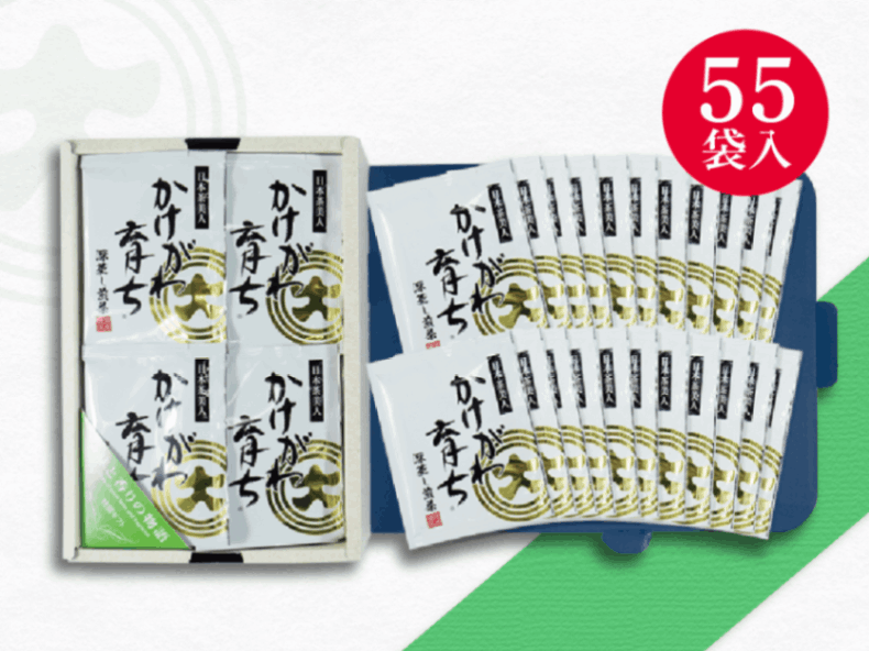 深蒸し掛川茶一煎パック「あわがたけ」