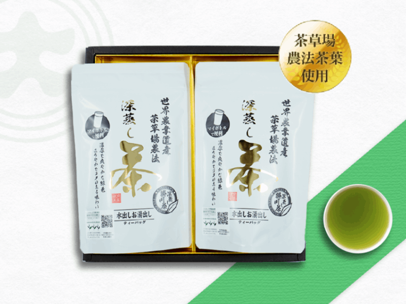 茶草場のしずく（ティーバッグ）詰合せ