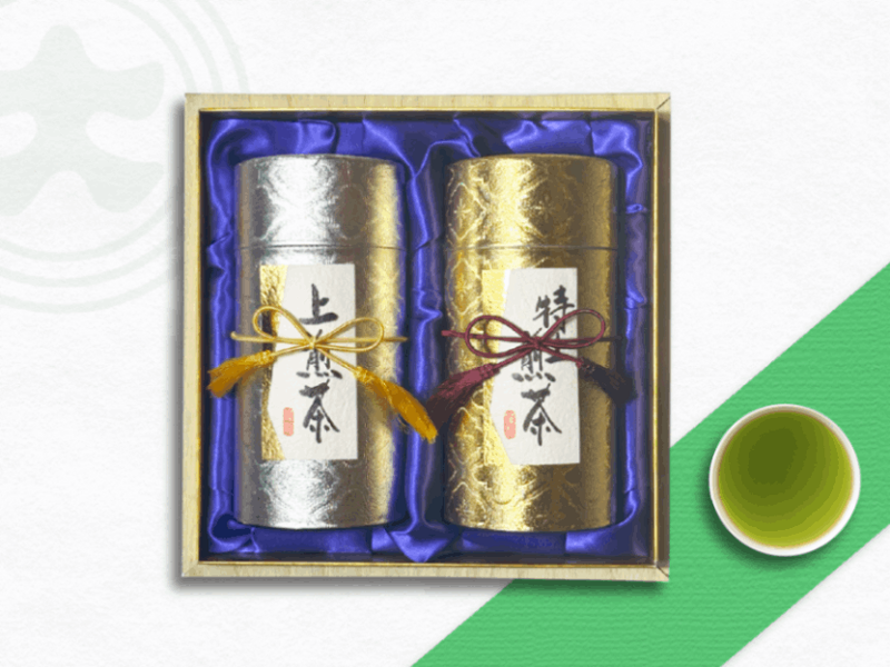 特上煎茶・上煎茶詰合せ